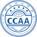 CCAA 中国认证认可协会