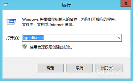 Windows Server 关机时不用选择关机原因