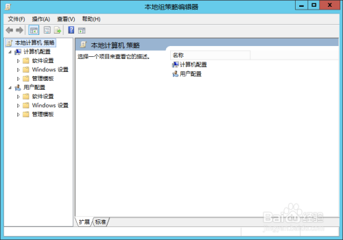 windows server关机时不用选择关机原因