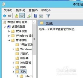 windows server关机时不用选择关机原因