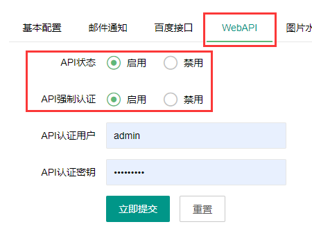 用PbootCms API接口实现Ajax无刷新分页 点击加载更多